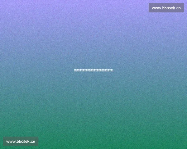 只是一路上我们都在沉默，直到分离时才明白彼此的心事