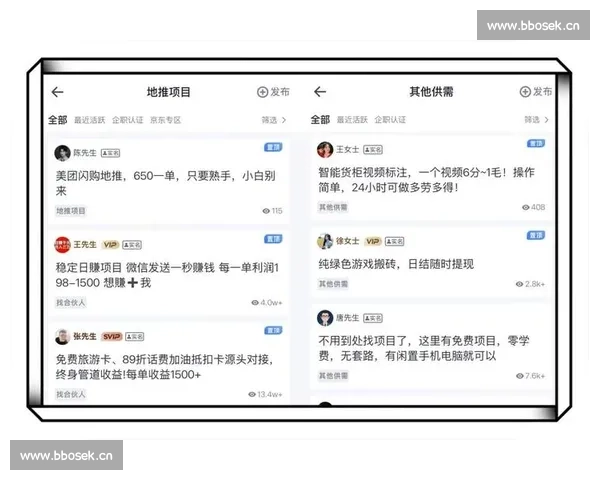 短视频后期剪辑兼职机会，轻松赚取收入，提升专业技能，灵活工作时间等你来挑战